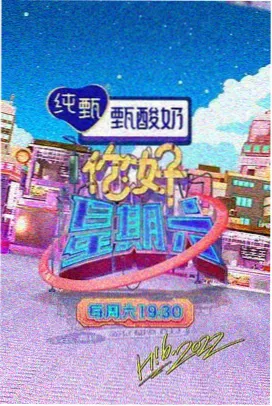 天堂影院任务链图鉴示意
