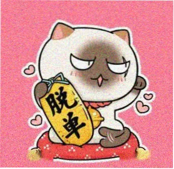 天堂影院影迷头像三